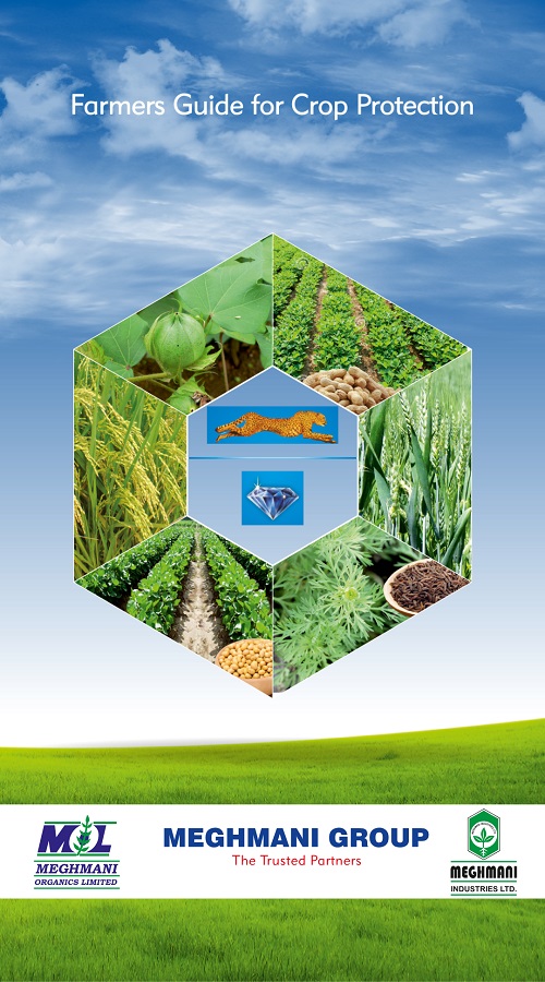 Meghmani Farmer App screenshot 1